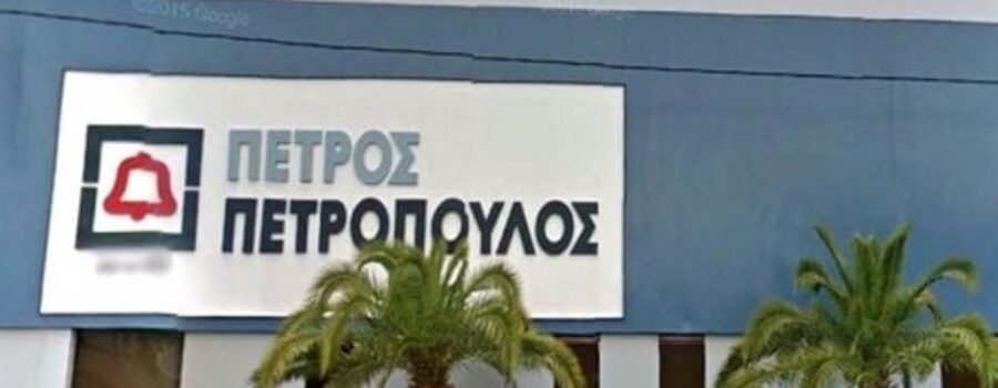 ΠΡΟΣΚΗΝΙΟ