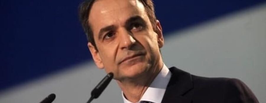 ΠΡΟΣΚΗΝΙΟ