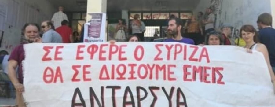 ΠΡΟΣΚΗΝΙΟ