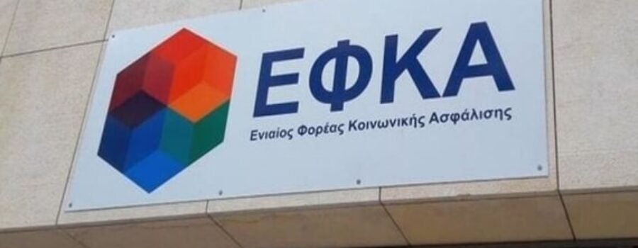 ΠΡΟΣΚΗΝΙΟ