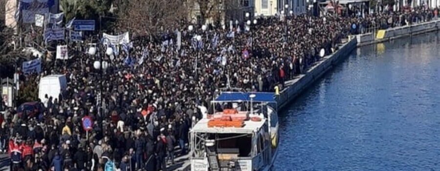 ΠΡΟΣΚΗΝΙΟ