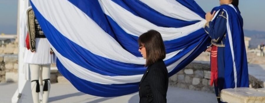 ΠΡΟΣΚΗΝΙΟ