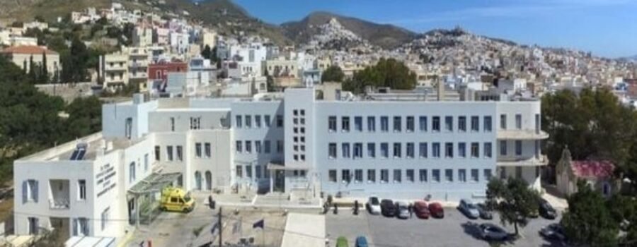ΠΡΟΣΚΗΝΙΟ