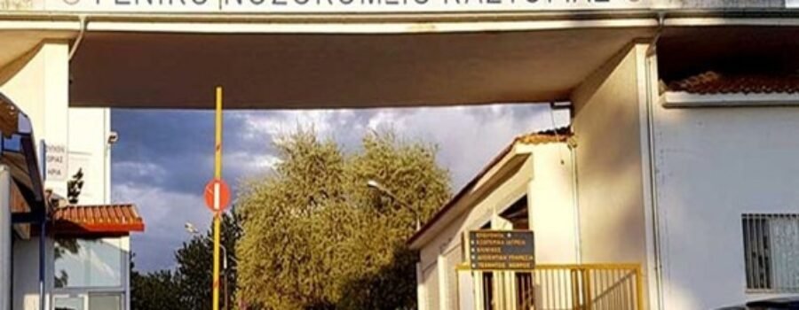ΠΡΟΣΚΗΝΙΟ