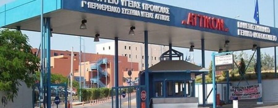 ΠΡΟΣΚΗΝΙΟ