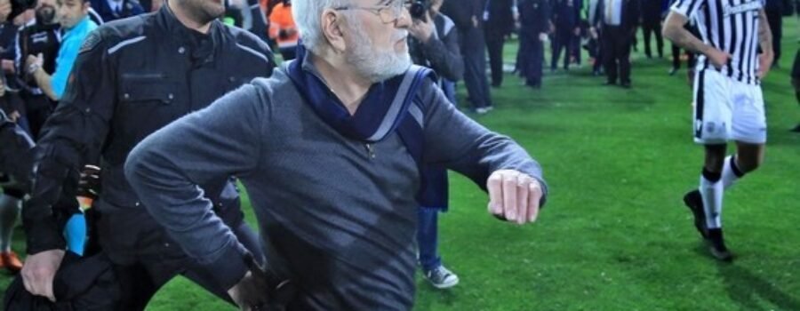 ΠΡΟΣΚΗΝΙΟ