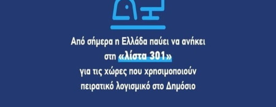 ΠΡΟΣΚΗΝΙΟ