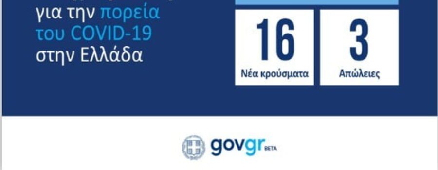 ΠΡΟΣΚΗΝΙΟ