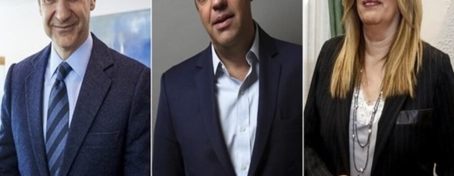 ΠΡΟΣΚΗΝΙΟ