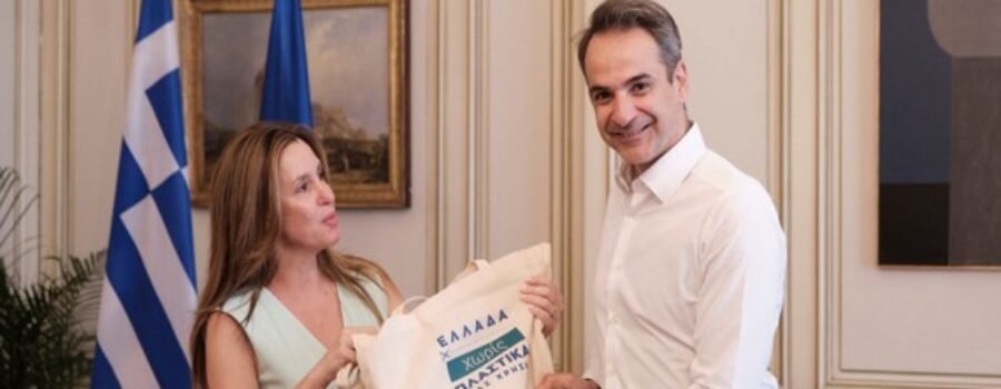 ΠΡΟΣΚΗΝΙΟ