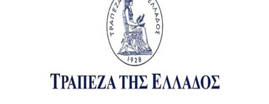 ΠΡΟΣΚΗΝΙΟ