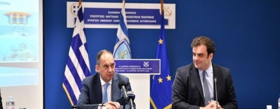 ΠΡΟΣΚΗΝΙΟ