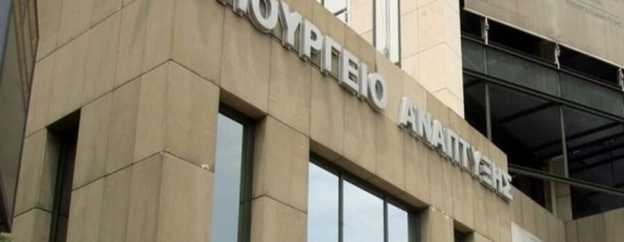 ΠΡΟΣΚΗΝΙΟ
