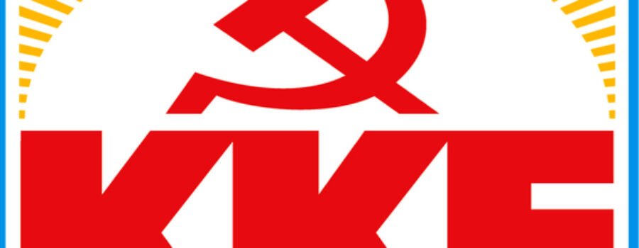 ΠΡΟΣΚΗΝΙΟ