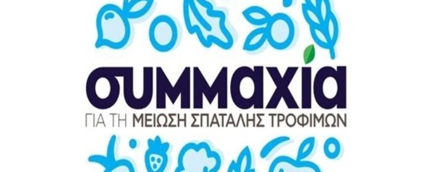 ΠΡΟΣΚΗΝΙΟ