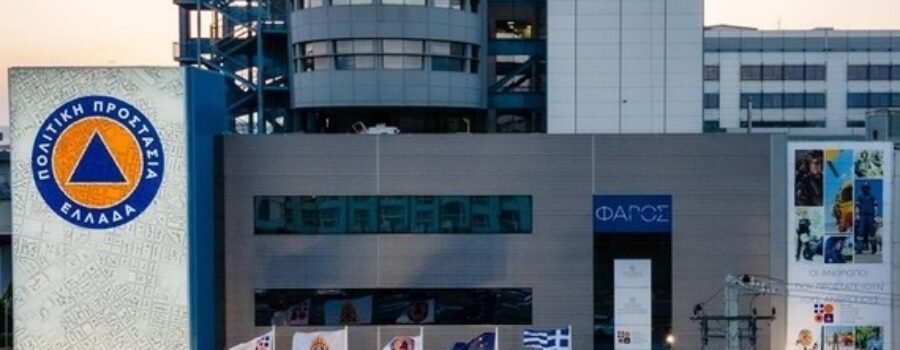 ΠΡΟΣΚΗΝΙΟ