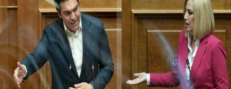 ΠΡΟΣΚΗΝΙΟ