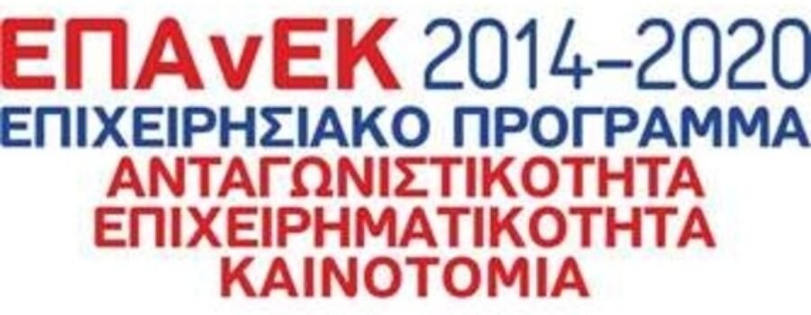 ΠΡΟΣΚΗΝΙΟ