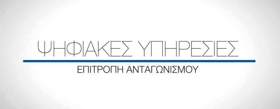 ΠΡΟΣΚΗΝΙΟ