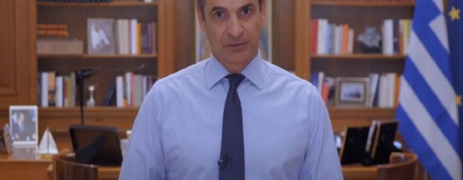 ΠΡΟΣΚΗΝΙΟ