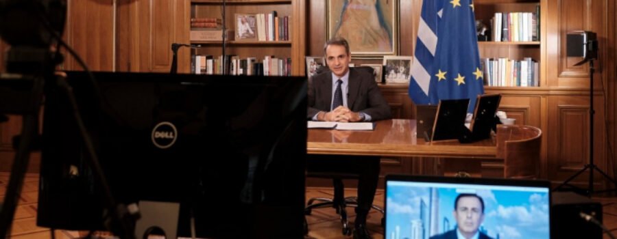 ΠΡΟΣΚΗΝΙΟ