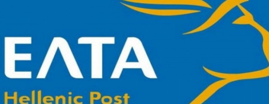 ΠΡΟΣΚΗΝΙΟ