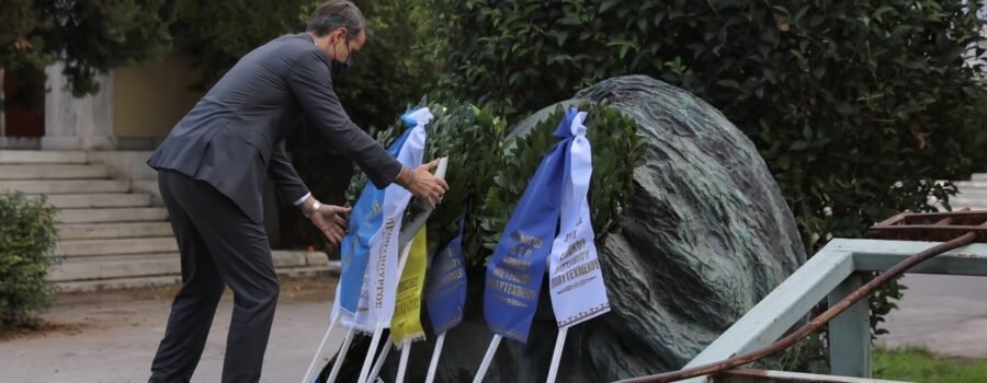 ΠΡΟΣΚΗΝΙΟ