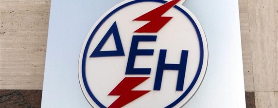 ΠΡΟΣΚΗΝΙΟ
