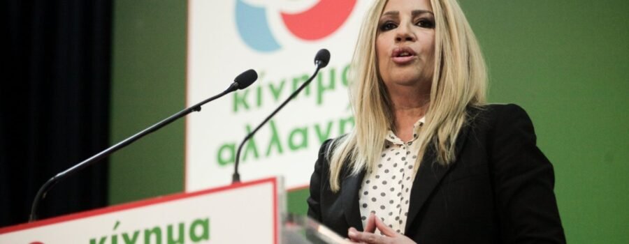ΠΡΟΣΚΗΝΙΟ