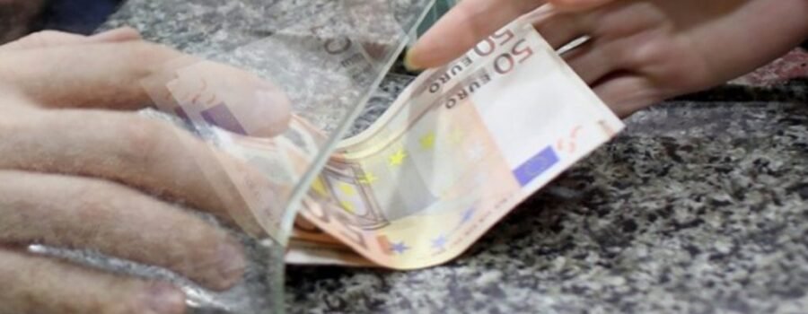 ΠΡΟΣΚΗΝΙΟ
