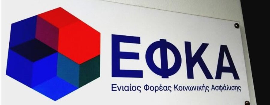 ΠΡΟΣΚΗΝΙΟ