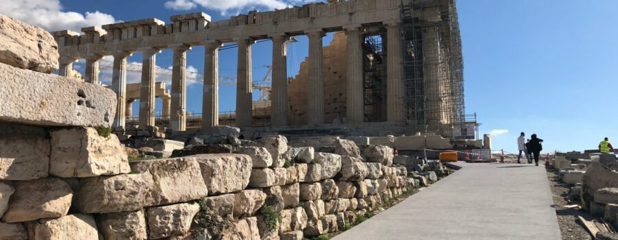 ΠΡΟΣΚΗΝΙΟ