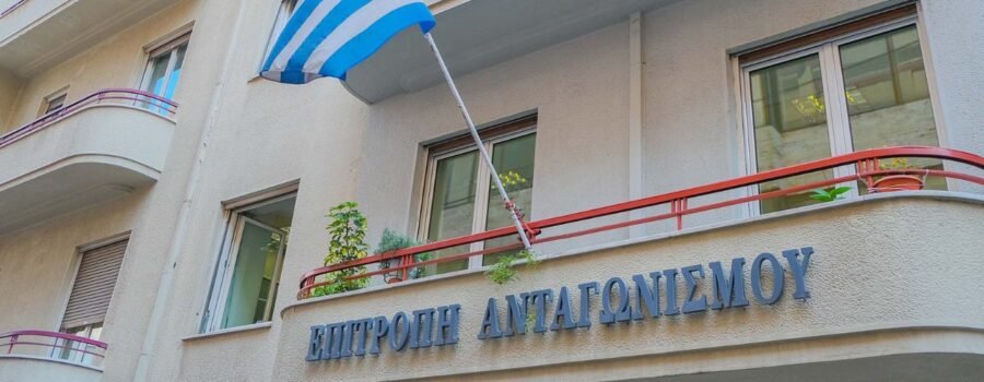 ΠΡΟΣΚΗΝΙΟ