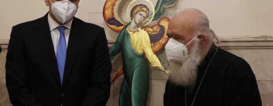 ΠΡΟΣΚΗΝΙΟ
