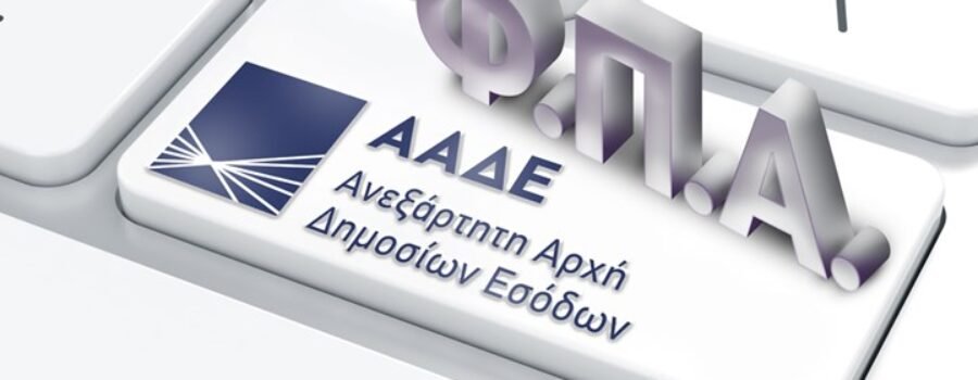 ΠΡΟΣΚΗΝΙΟ