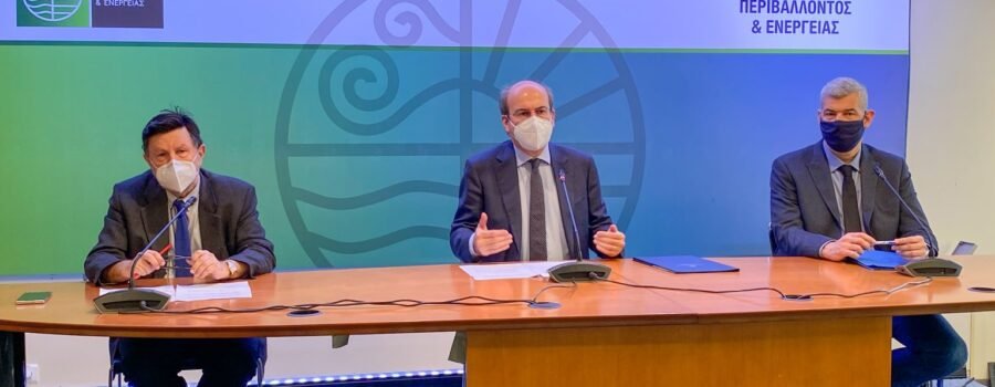 ΠΡΟΣΚΗΝΙΟ