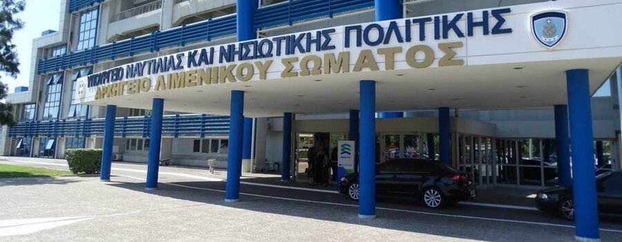 ΠΡΟΣΚΗΝΙΟ