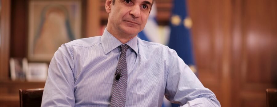 ΠΡΟΣΚΗΝΙΟ