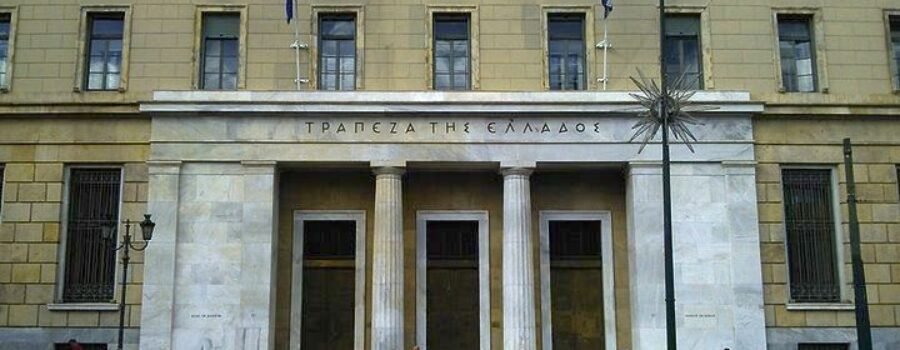 ΠΡΟΣΚΗΝΙΟ