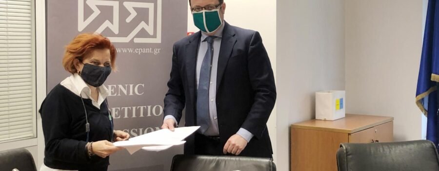 ΠΡΟΣΚΗΝΙΟ