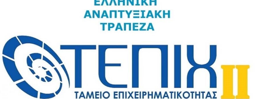 ΠΡΟΣΚΗΝΙΟ