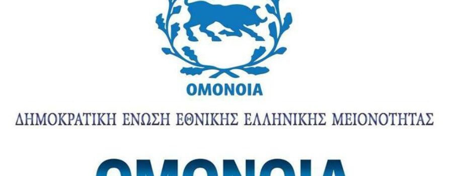 ΠΡΟΣΚΗΝΙΟ