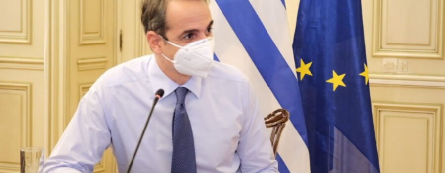 ΠΡΟΣΚΗΝΙΟ