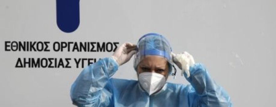 ΠΡΟΣΚΗΝΙΟ