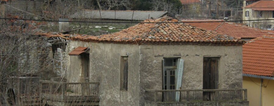 ΠΡΟΣΚΗΝΙΟ