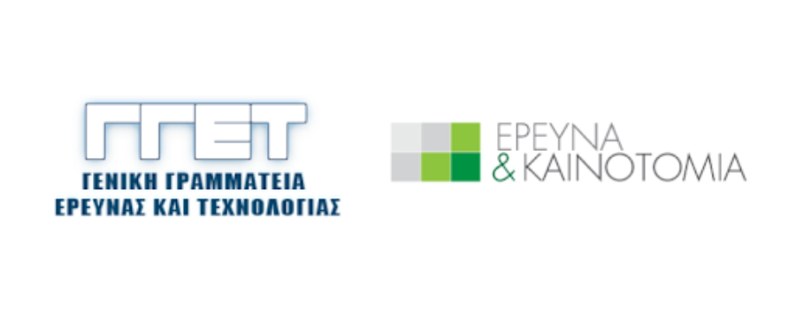ΠΡΟΣΚΗΝΙΟ