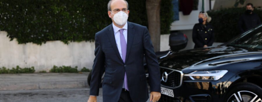 ΠΡΟΣΚΗΝΙΟ