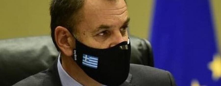 ΠΡΟΣΚΗΝΙΟ