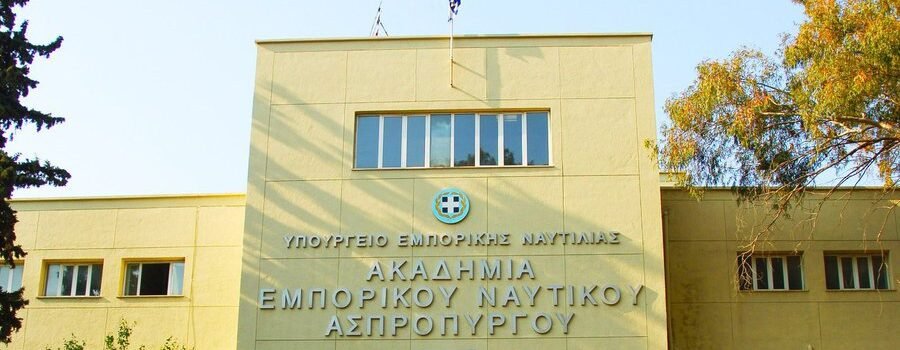 ΠΡΟΣΚΗΝΙΟ