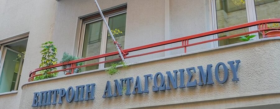ΠΡΟΣΚΗΝΙΟ